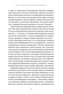 Устала уставать. Простые способы восстановления при хроническом переутомлении — фото, картинка — 26