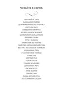 Лучи смерти. Варшавские тайны. Комплект из 2 книг — фото, картинка — 2