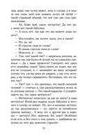 Белые ночи — фото, картинка — 21