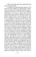 Белые ночи — фото, картинка — 23