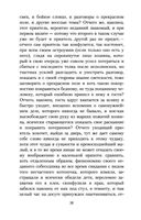 Белые ночи — фото, картинка — 24