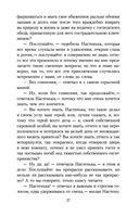 Белые ночи — фото, картинка — 25