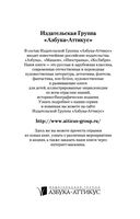 Белые ночи — фото, картинка — 29