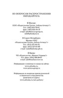 Белые ночи — фото, картинка — 30