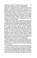 Бытие и ничто — фото, картинка — 5