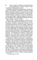 Бытие и ничто — фото, картинка — 6