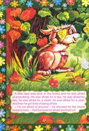 The bragging hare. Зайчишка-хвастунишка. Книжки для малышей на английском языке с переводом — фото, картинка — 1
