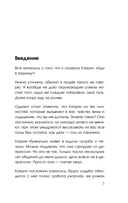 Нежное искусство посылать. Открой для себя волшебную силу трех букв — фото, картинка — 6