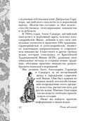 Книга заклинаний. Помощник начинающей ведьмы — фото, картинка — 12