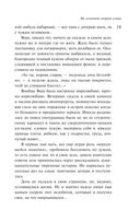 На солнечной стороне улицы — фото, картинка — 17