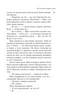 На солнечной стороне улицы — фото, картинка — 19