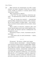 На солнечной стороне улицы — фото, картинка — 20