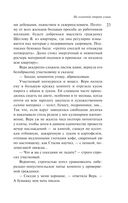 На солнечной стороне улицы — фото, картинка — 21