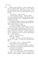 На солнечной стороне улицы — фото, картинка — 22