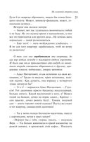 На солнечной стороне улицы — фото, картинка — 23