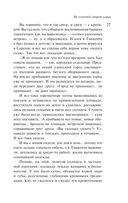 На солнечной стороне улицы — фото, картинка — 25