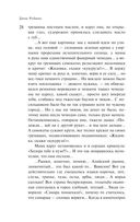 На солнечной стороне улицы — фото, картинка — 26