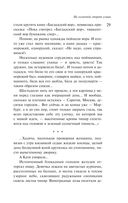 На солнечной стороне улицы — фото, картинка — 27