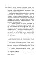 На солнечной стороне улицы — фото, картинка — 28