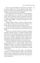 На солнечной стороне улицы — фото, картинка — 29