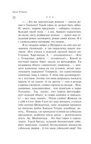 На солнечной стороне улицы — фото, картинка — 30