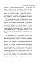 На солнечной стороне улицы — фото, картинка — 31