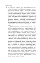 На солнечной стороне улицы — фото, картинка — 32