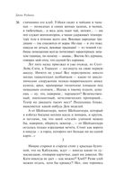 На солнечной стороне улицы — фото, картинка — 34