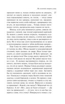 На солнечной стороне улицы — фото, картинка — 35