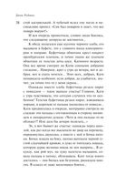 На солнечной стороне улицы — фото, картинка — 36