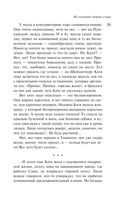 На солнечной стороне улицы — фото, картинка — 37