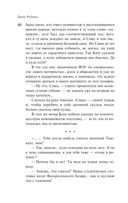 На солнечной стороне улицы — фото, картинка — 38