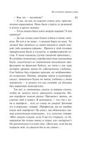 На солнечной стороне улицы — фото, картинка — 39