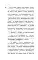 На солнечной стороне улицы — фото, картинка — 40