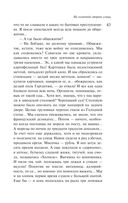 На солнечной стороне улицы — фото, картинка — 41