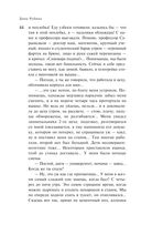 На солнечной стороне улицы — фото, картинка — 42