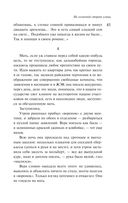 На солнечной стороне улицы — фото, картинка — 43