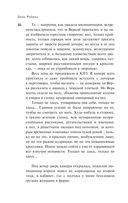 На солнечной стороне улицы — фото, картинка — 44