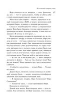 На солнечной стороне улицы — фото, картинка — 45