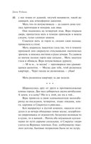 На солнечной стороне улицы — фото, картинка — 46