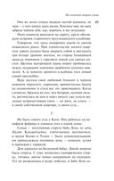 На солнечной стороне улицы — фото, картинка — 47