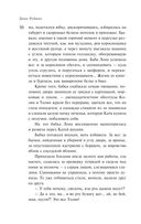 На солнечной стороне улицы — фото, картинка — 48