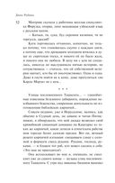 На солнечной стороне улицы — фото, картинка — 50