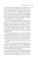 На солнечной стороне улицы — фото, картинка — 51