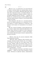 На солнечной стороне улицы — фото, картинка — 52