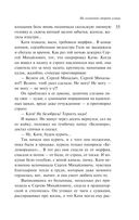 На солнечной стороне улицы — фото, картинка — 53