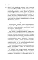 На солнечной стороне улицы — фото, картинка — 54