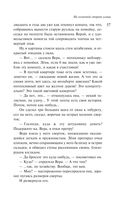 На солнечной стороне улицы — фото, картинка — 55