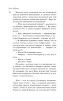 На солнечной стороне улицы — фото, картинка — 56