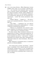 На солнечной стороне улицы — фото, картинка — 58